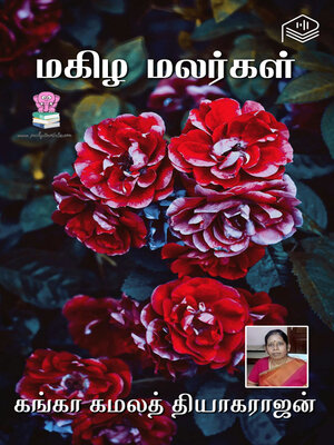 cover image of Makizha Malargal